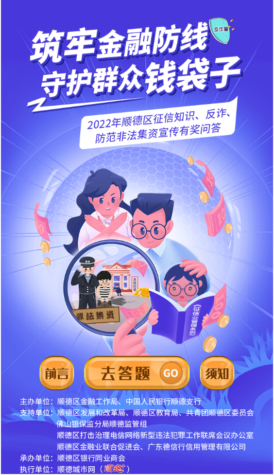 QQ截图20220624094616.png