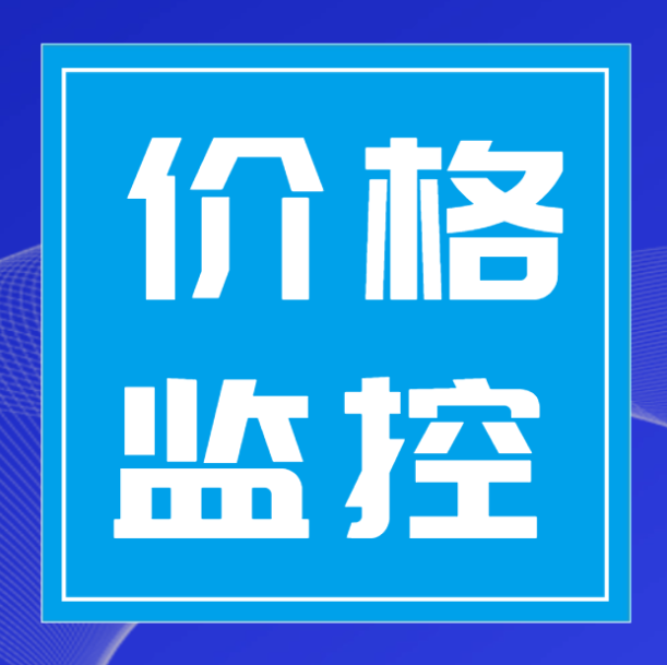 猪肉、水产小涨价！快来看看本周顺德农副产品价格情况