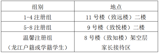 微信图片_20220719144740.png