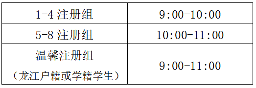 微信图片_20220719144124.png