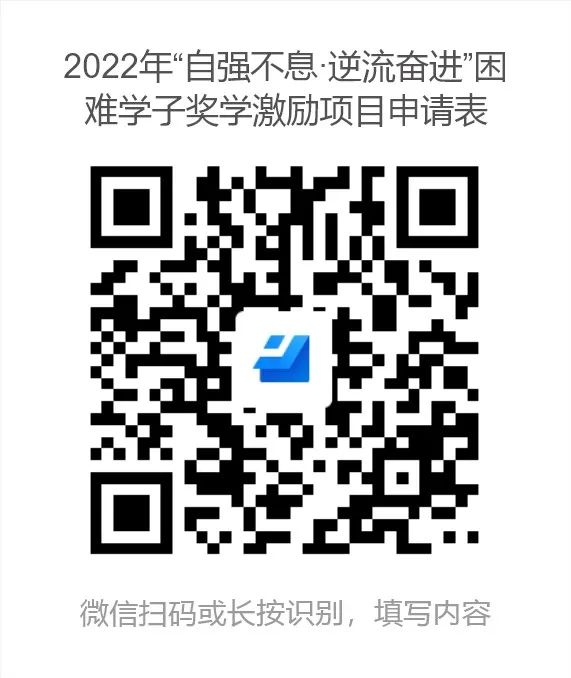 微信图片_20220722194948.jpg