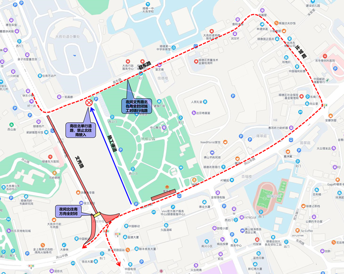 夜间文秀路北往南全封闭施工时绕行交通组织示意图1_副本.png