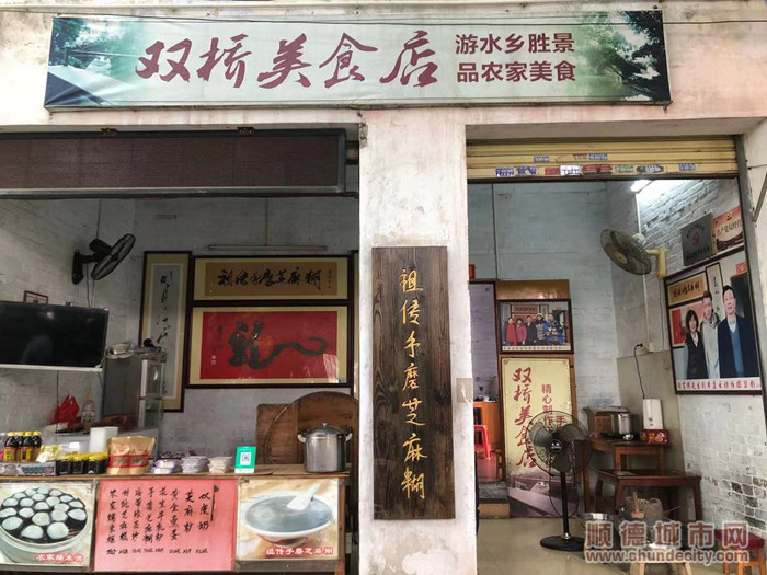 刘显耀的店铺。.jpg