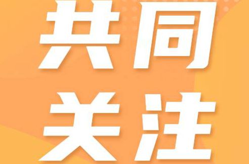 台风天是否影响你的“饭桌消费”，一起来看→