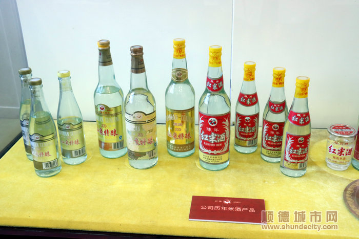 顺德酒厂历年米酒产品展示.JPG