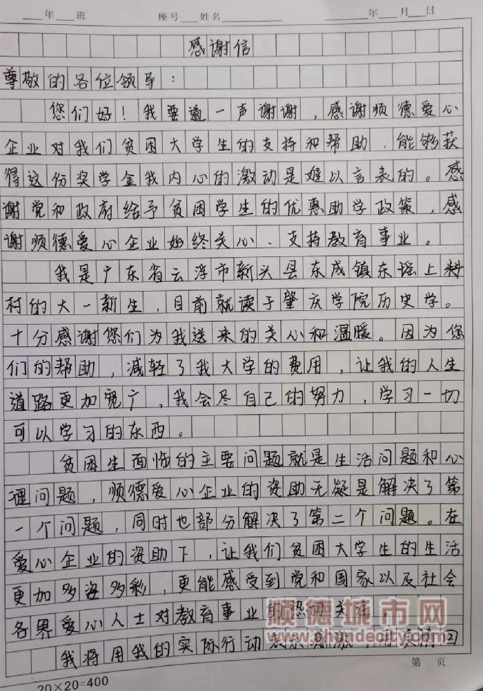 图片10_副本.png