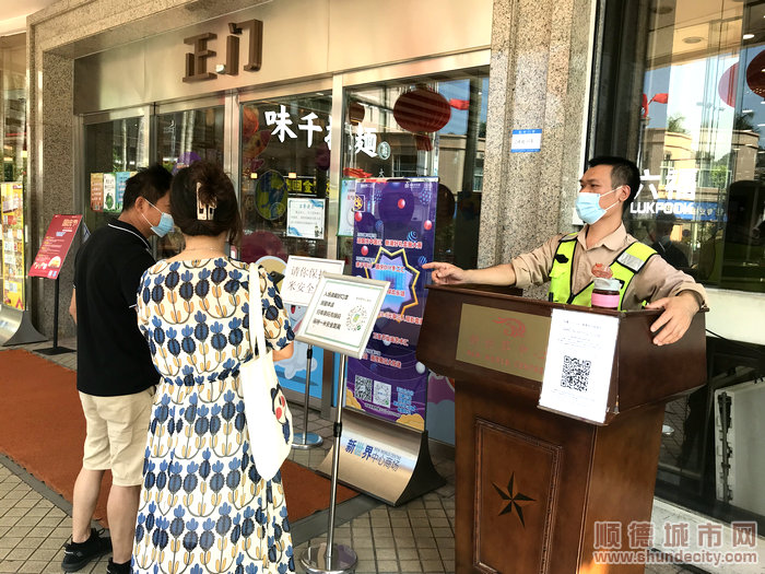 商场门口实行场所码专人检查和指导。.jpg