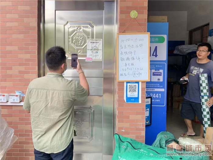 10月9日，龙江镇卫健办驻村工作组联同西溪社区开展出租屋、建筑工地和三小场所安全生产和疫情防控综合检查。.jpg