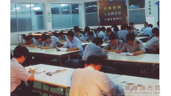 东菱学院。.jpg