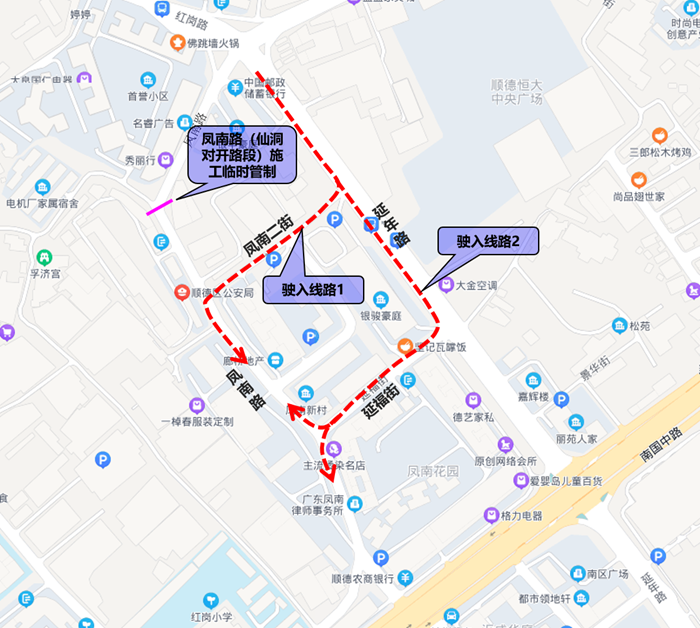 3、升级改造期间顺德公安局、人民法院及周边片区驶入交通流线示意图.png