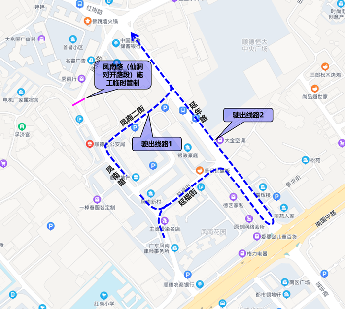 4、升级改造期间顺德公安局、人民法院及周边片区驶出交通流线示意图.png