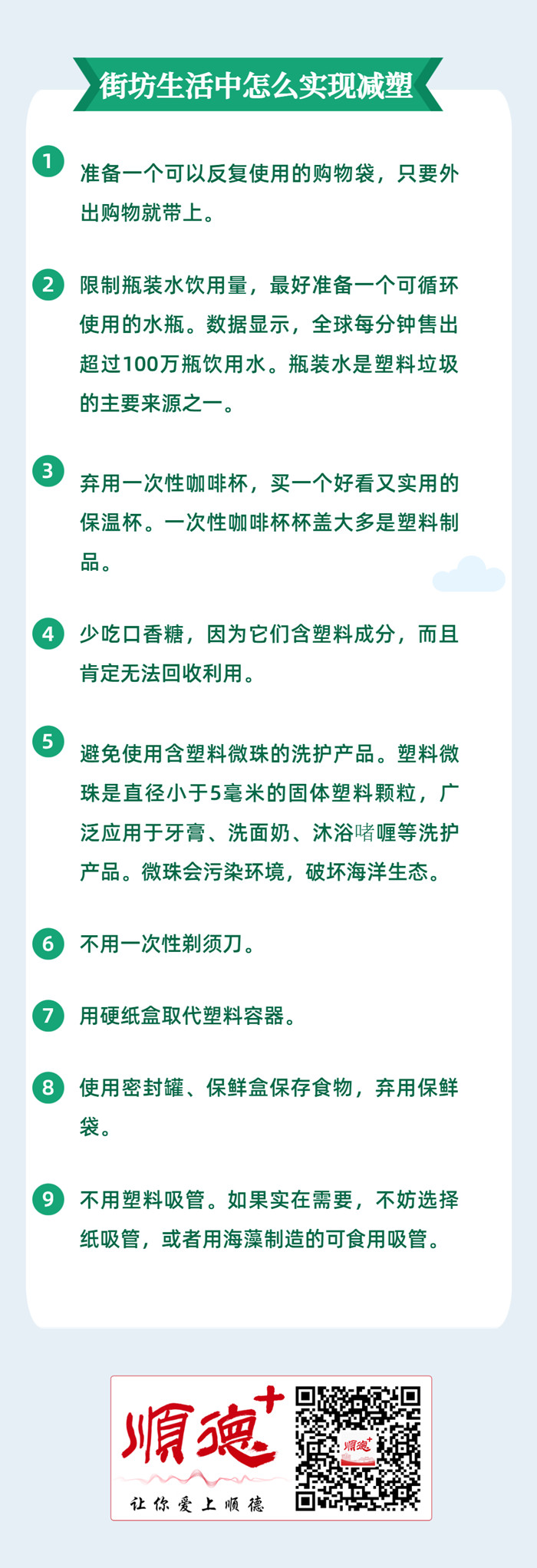 正文 (3)_副本.jpg