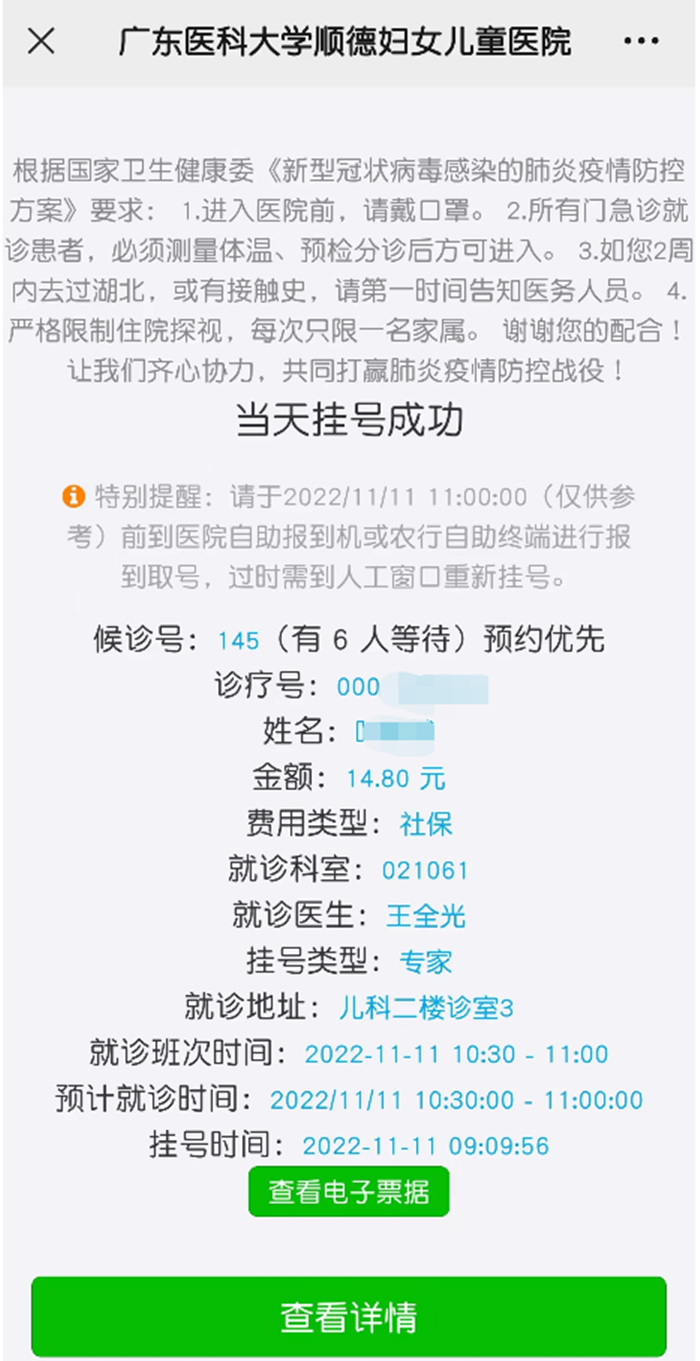 微信图片_20221121103045_副本.png