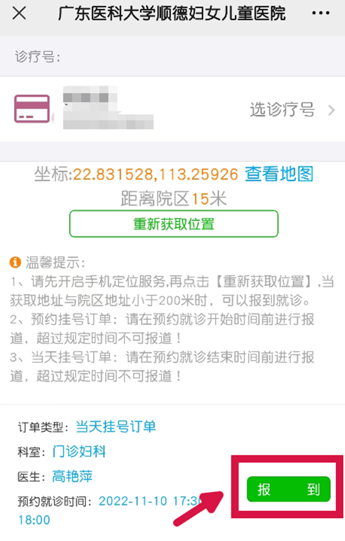 微信图片_20221121103419_副本.png