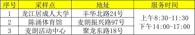 微信图片_20221123084556.png