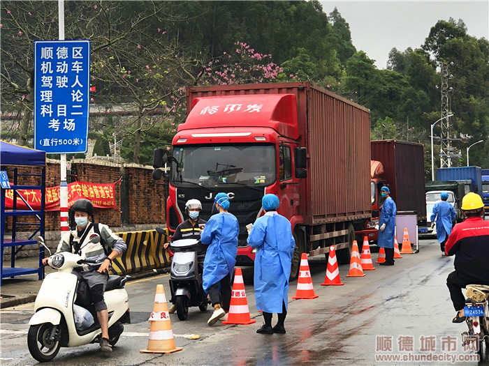 大良大门社区取消临时管控。.jpg