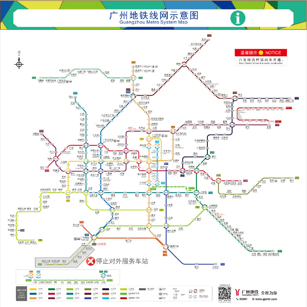 广州地铁网示意图。.jpg