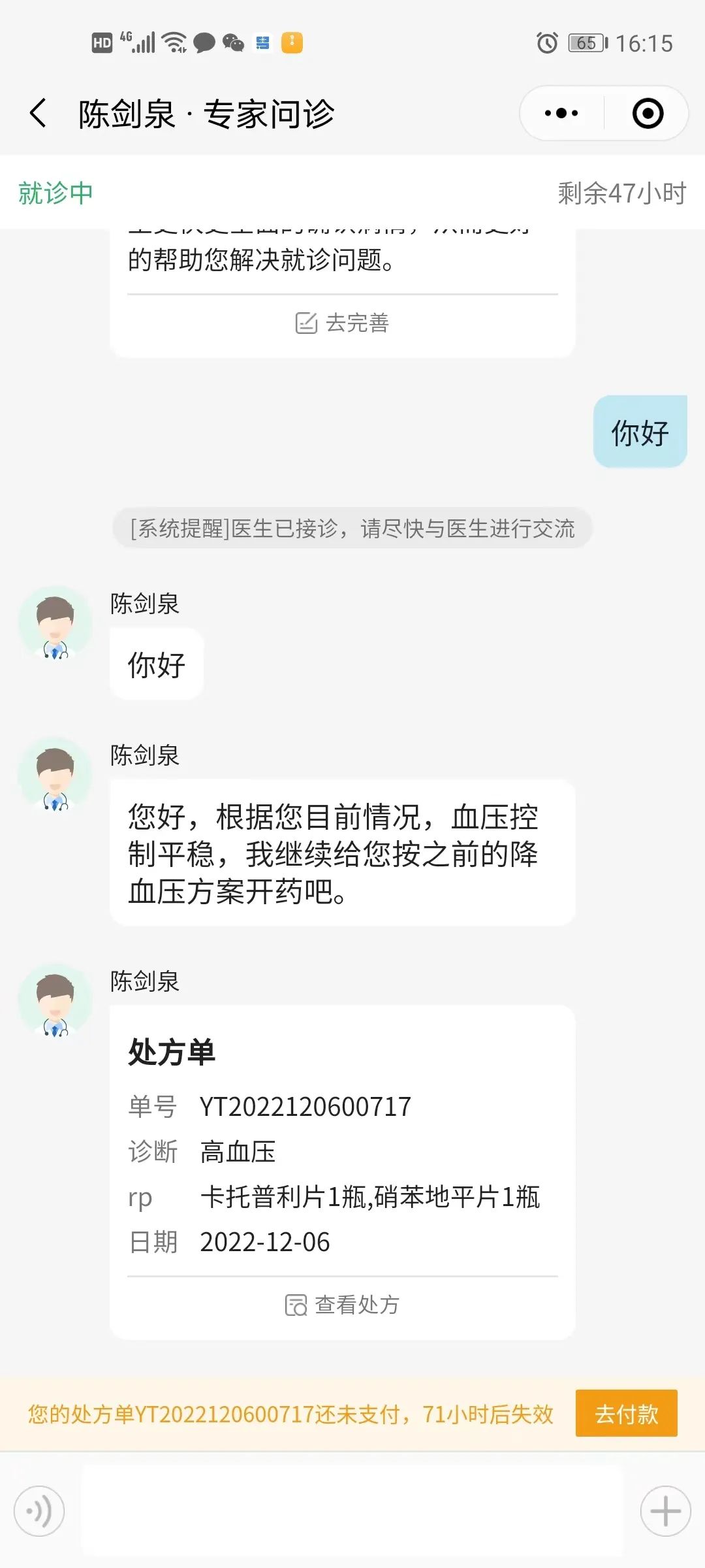 微信图片_20221214105539.jpg