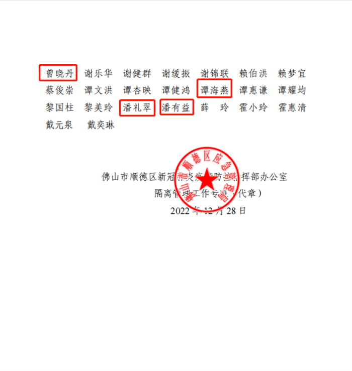 微信图片_20230106093600_副本.png