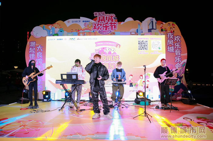 夜凤城·欢乐音乐会——乐队活力Live秀。.png