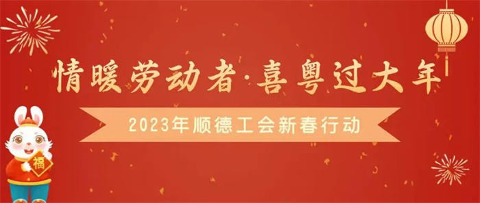 微信图片_20230110102812.jpg