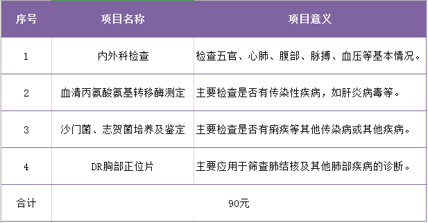 微信图片_20230128105229.png