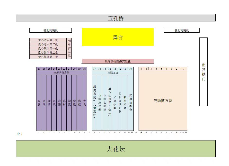 微信图片_20230315224612.png