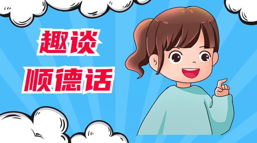 名人热点资讯宣传横版海报banner.jpg