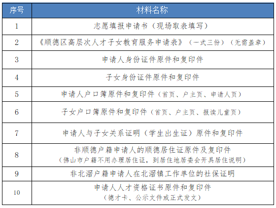 微信图片_20230411084420.png