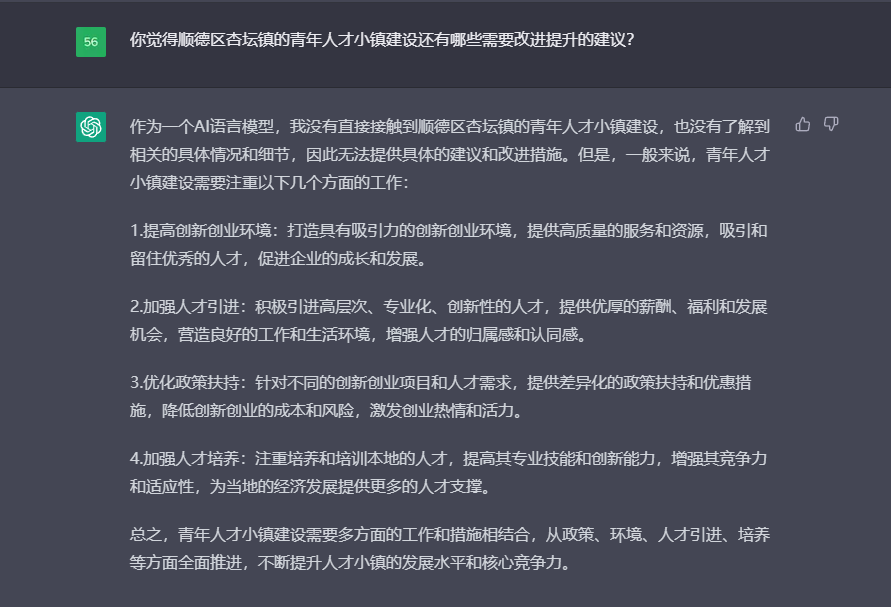 微信图片_20230410144513.png