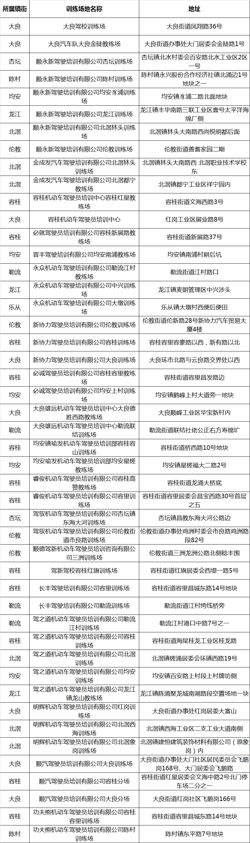 微信图片_20230609142121.png