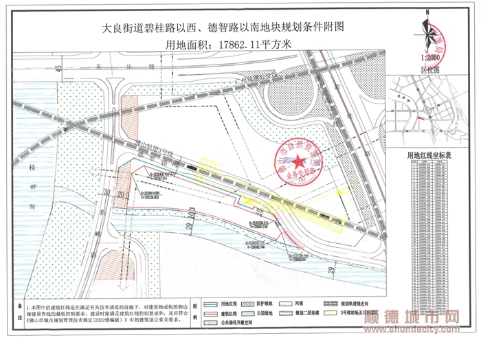 7.规划条件附图.jpg