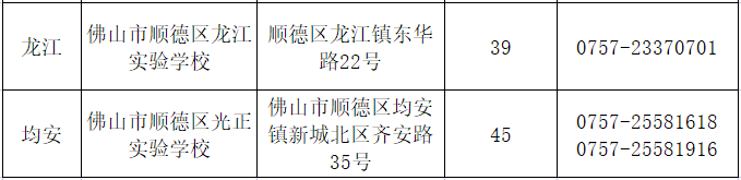 微信图片_20230616161005.png