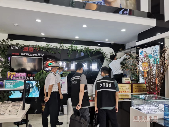 大良市监所联合相关部门开展专项检查工作.jpg