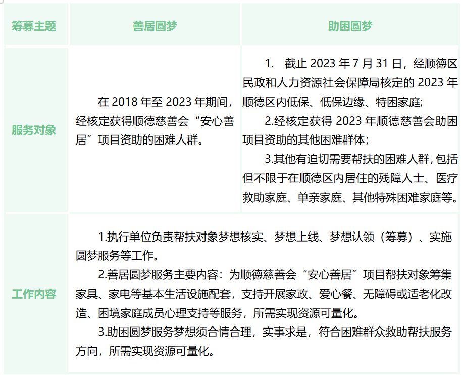 微信图片_20230831152027_2.png