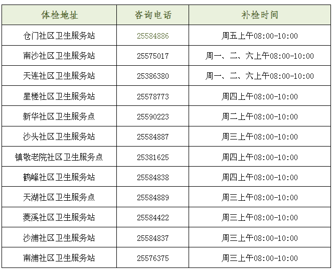 微信图片_20230905173836.png