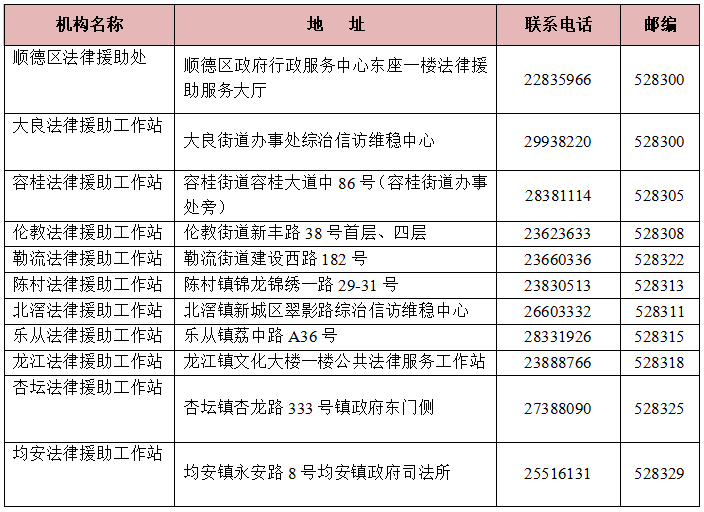 微信图片_20230927202912.png