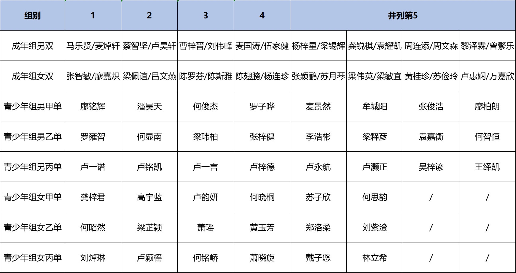 微信图片_20231006100819.png