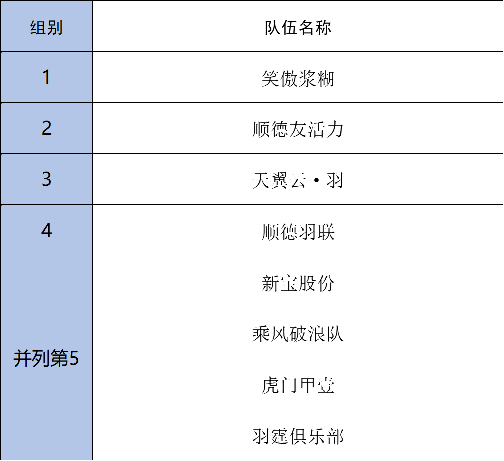 微信图片_20231006100842.png