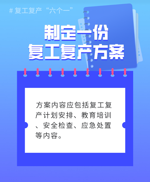 微信图片_20231006094605.png