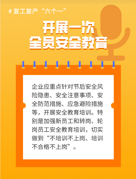 微信图片_20231006094610.png