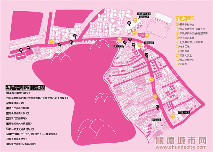 造艺计划空间、鹤峰天地·乡村梦想家角色扮演游戏分布图.jpg