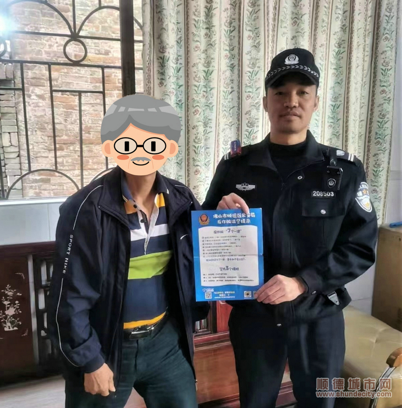 警辅人员向老人家劝阻.jpg