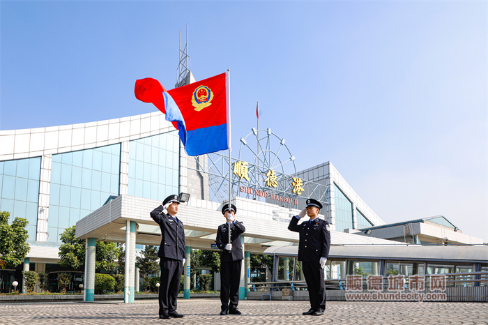 顺德边检站向第四个“中国人民警察节”致敬献礼1.jpg