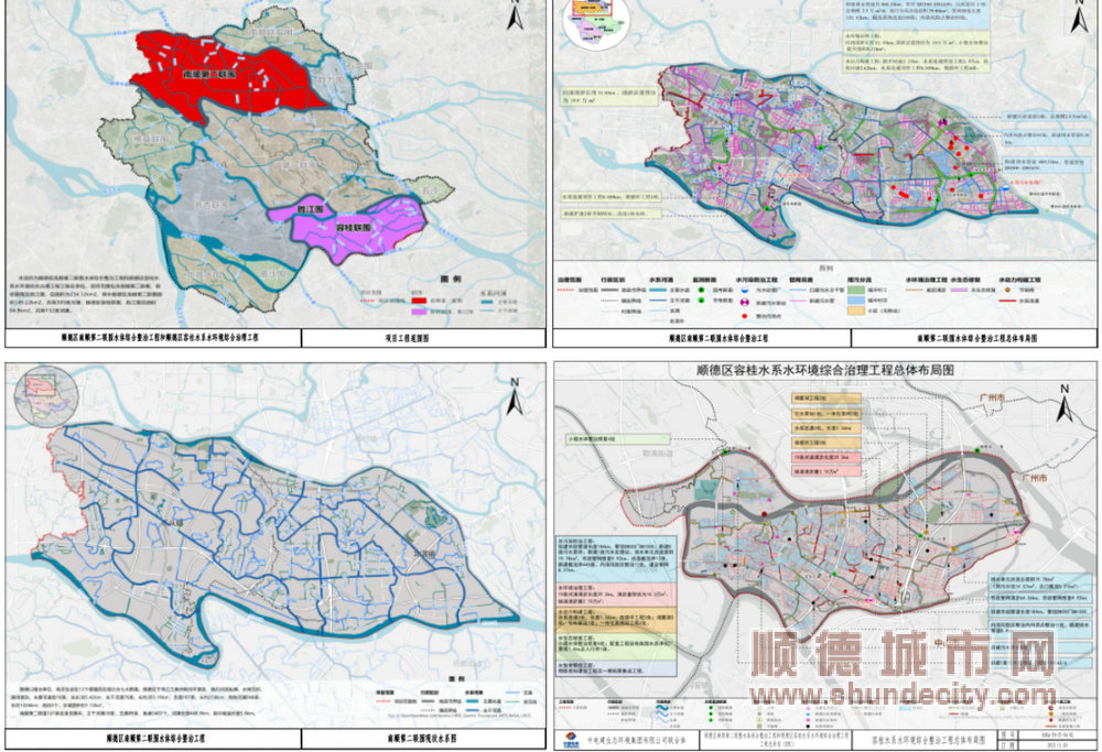 顺德区南顺第二联围水体综合整治工程、顺德区容桂水系水环境综合治理工程。.jpg