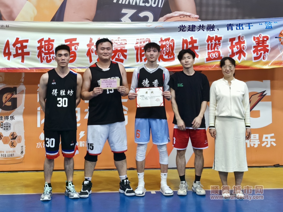 3V3第一名_副本.jpg