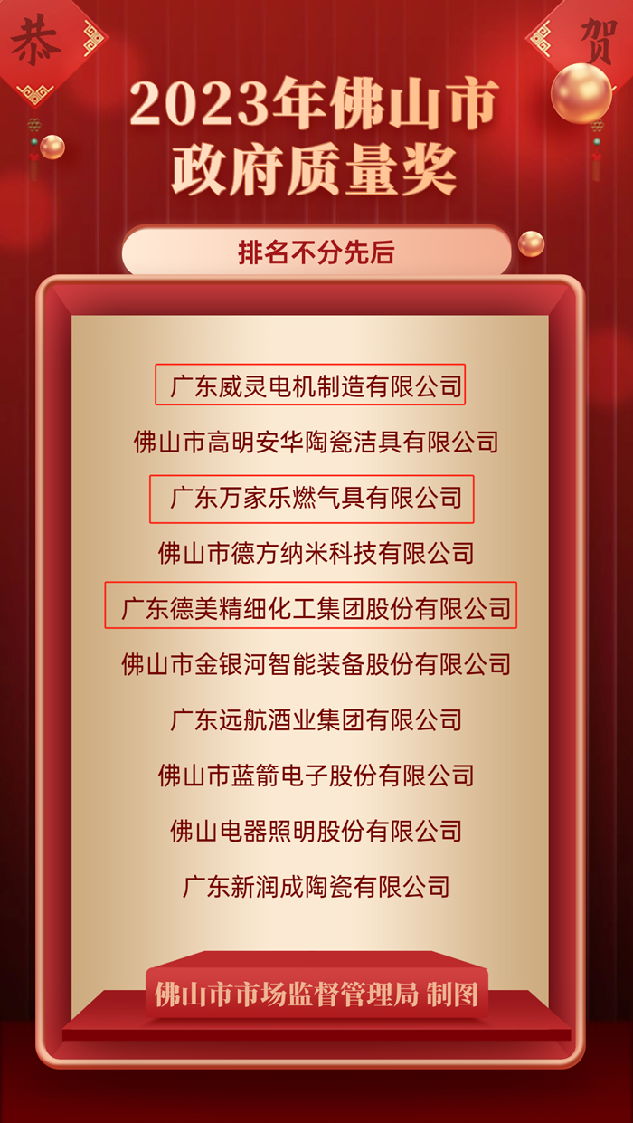 微信图片_20240219215506_副本.png