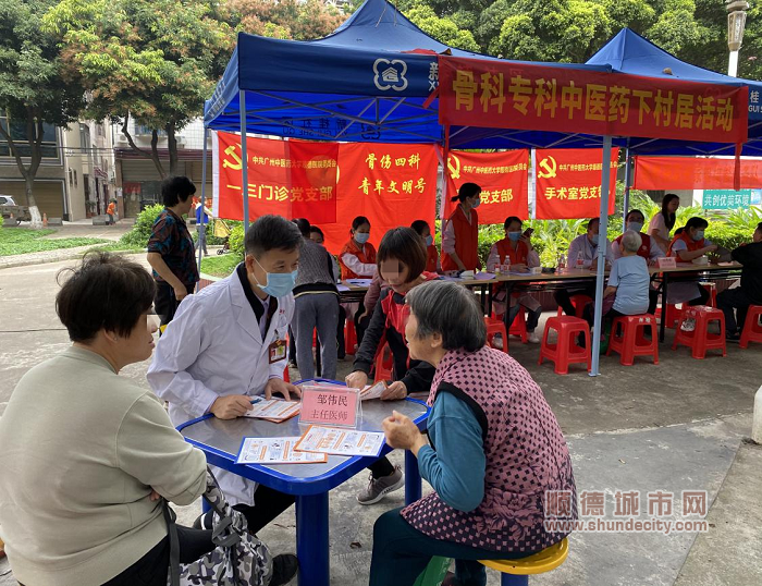 广州中医药大学顺德医院退休人员第二党支部书记邹伟民积极参与“中医药服务进村居”活动，为村民开展中医义诊。.png