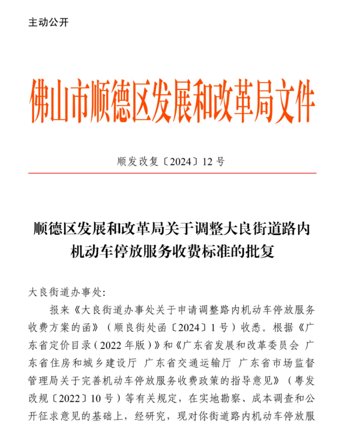 微信图片_20240405152533.png