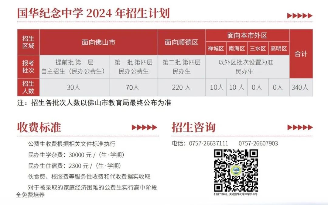 微信图片_20240508195556.jpg